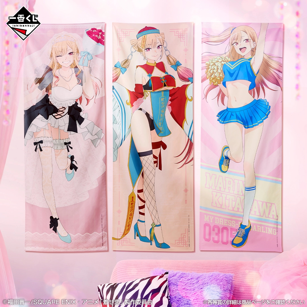 [Pre-order] BANDAI Ichiban Kuji My Dress-up Darling Season 2