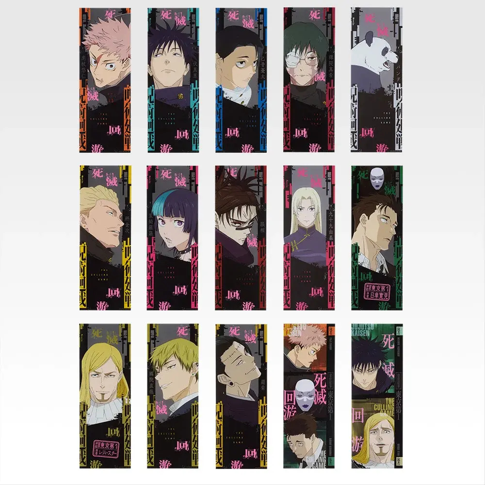 [Pre-order] BANDAI Ichiban Kuji Jujutsu Kaisen Culling Game ~Vol.1~