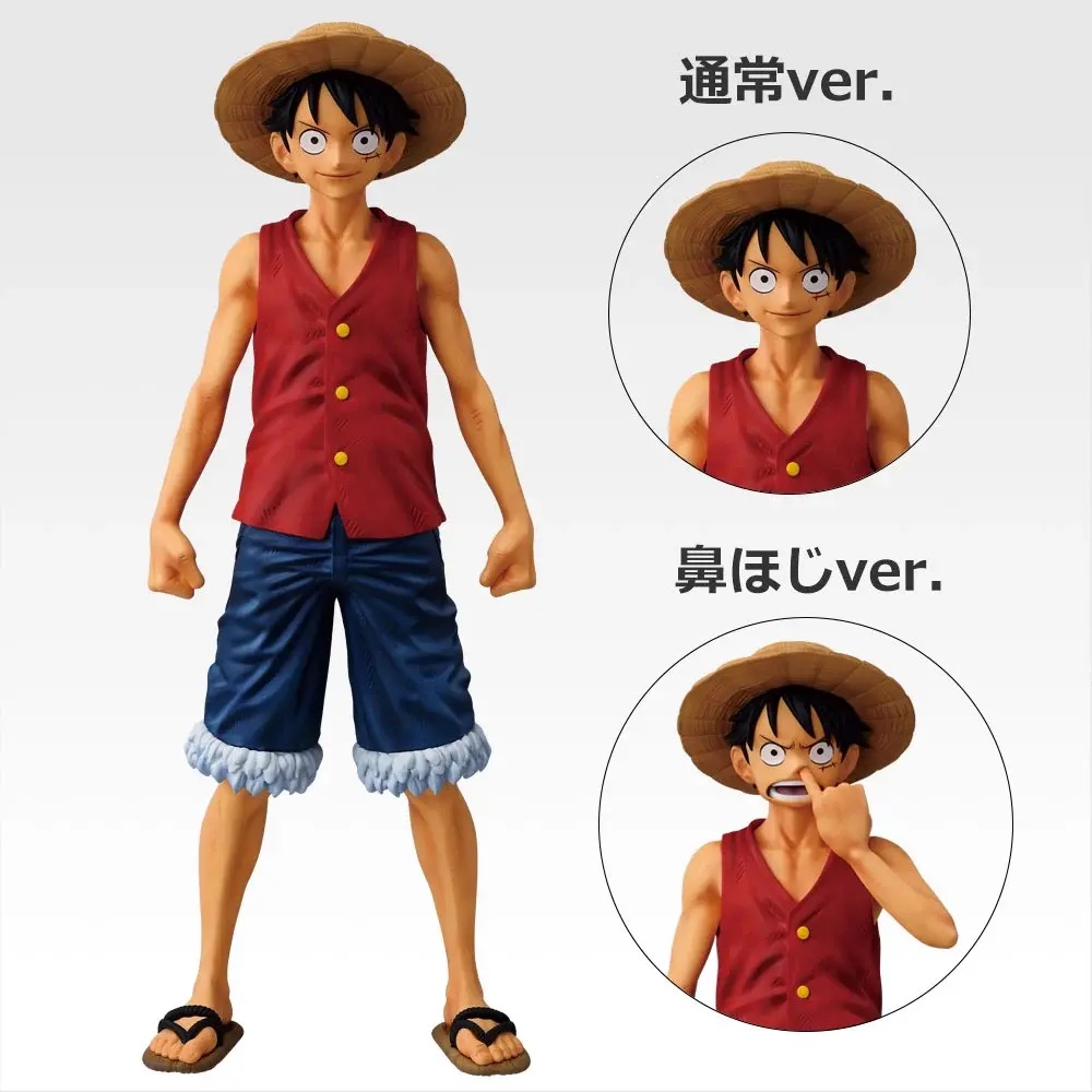 [Pre-order] BANDAI Ichiban Kuji One Piece MONKEY.D.LUFFY - Memories of Adventure and the Voyage to the Future -