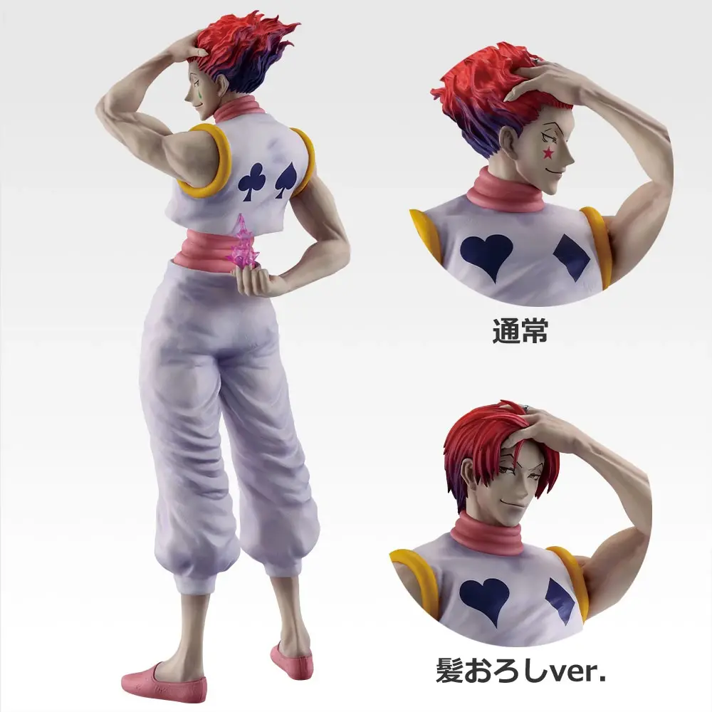 [Pre-order] BANDAI Ichiban Kuji HUNTER×HUNTER GREED ISLAND ② (Full lot: 80 pcs)