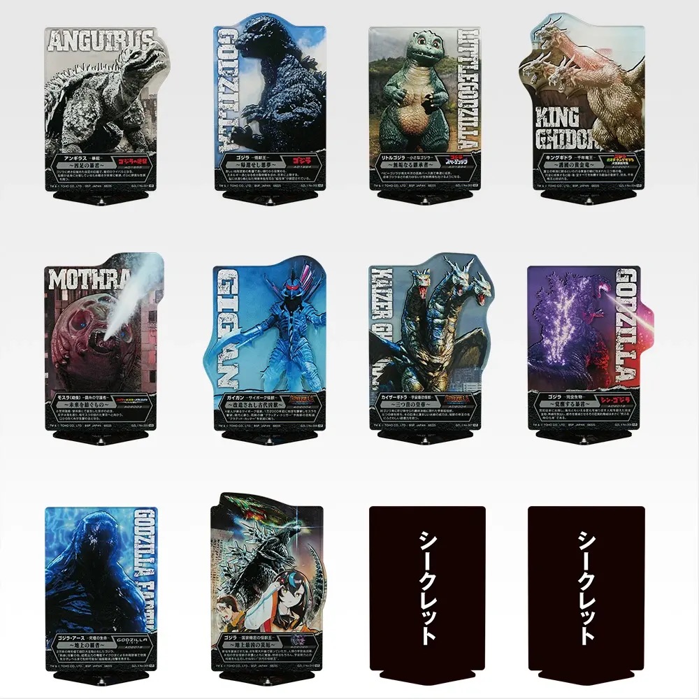[Pre-order] BANDAI Ichiban Kuji Godzilla: The Legend of the Most Terrifying Monster King