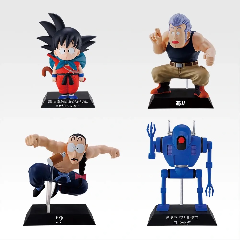 [Pre-order] BANDAI Ichiban Kuji Dragon Ball EX Showdown! Red Ribbon Army