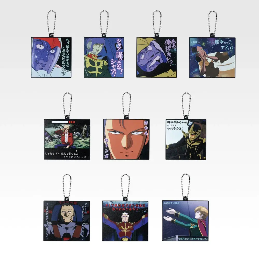 [Pre-order] BANDAI Ichiban Kuji Mobile Suit Gundam UNIVERSAL CENTURY SAGA INTERLUDE