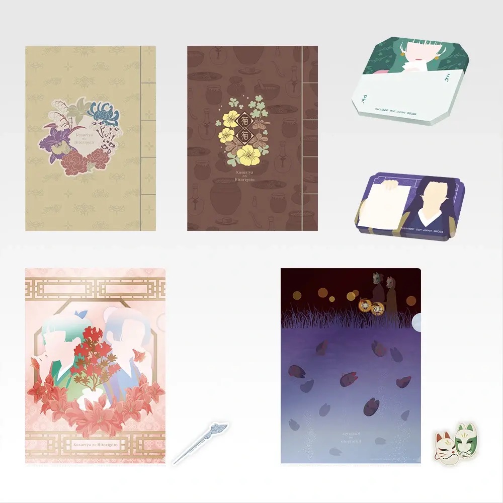[Pre-order] BANDAI Ichiban Kuji TV Anime "The Apothecary Diaries"