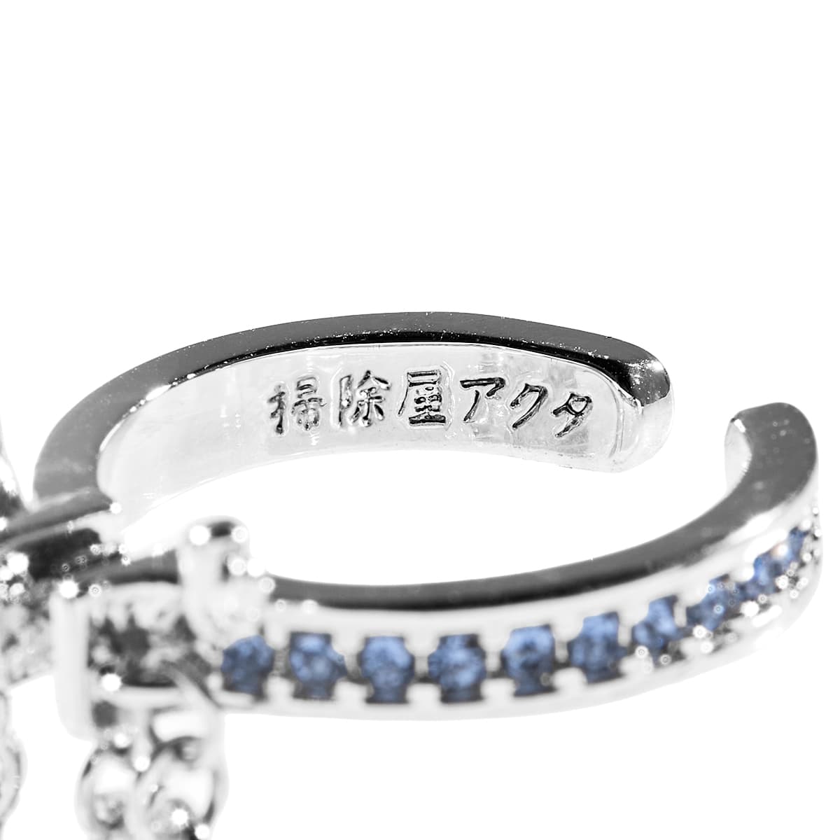 [Pre-order] "Gachiakuta" x MAYLA Iconique Story Ring Objet
