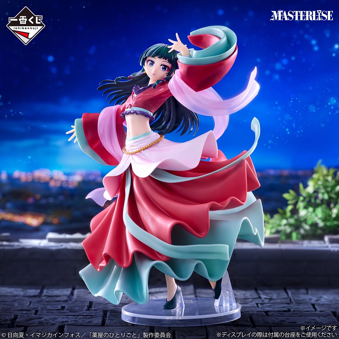 [In stock] BANDAI Ichiban Kuji TV Anime "The Apothecary Diaries" - Prize A - Mao Mao MASTERLISE