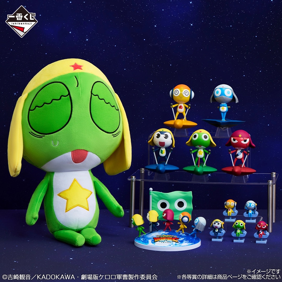 [Pre-order] BANDAI Ichiban Kuji Keroro Gunso is back and the second round is already here!