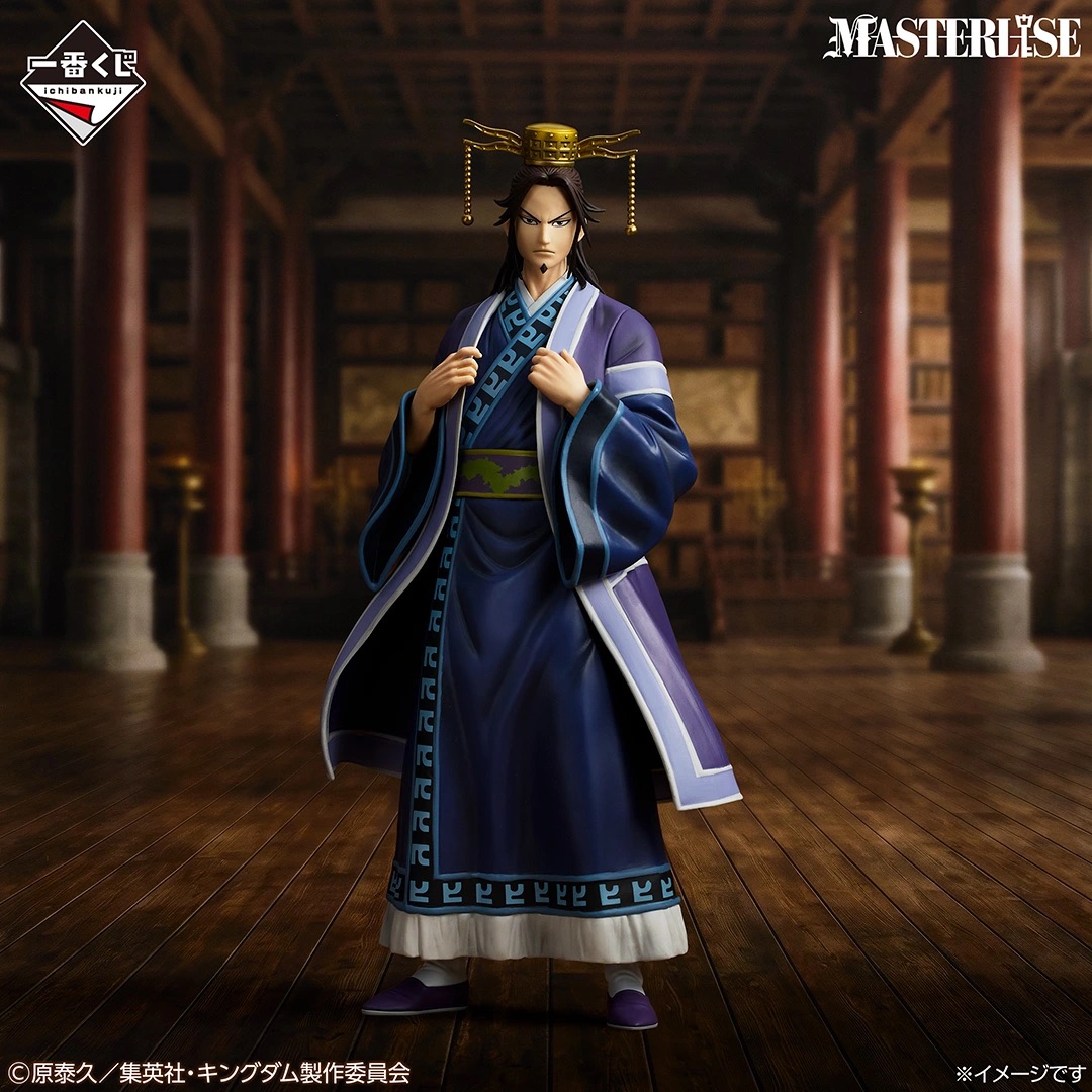 [Pre-order] BANDAI Ichiban Kuji Spring and Autumn Warring States War Kingdom The Animation: The Two Wheels of Wisdom and Military Power