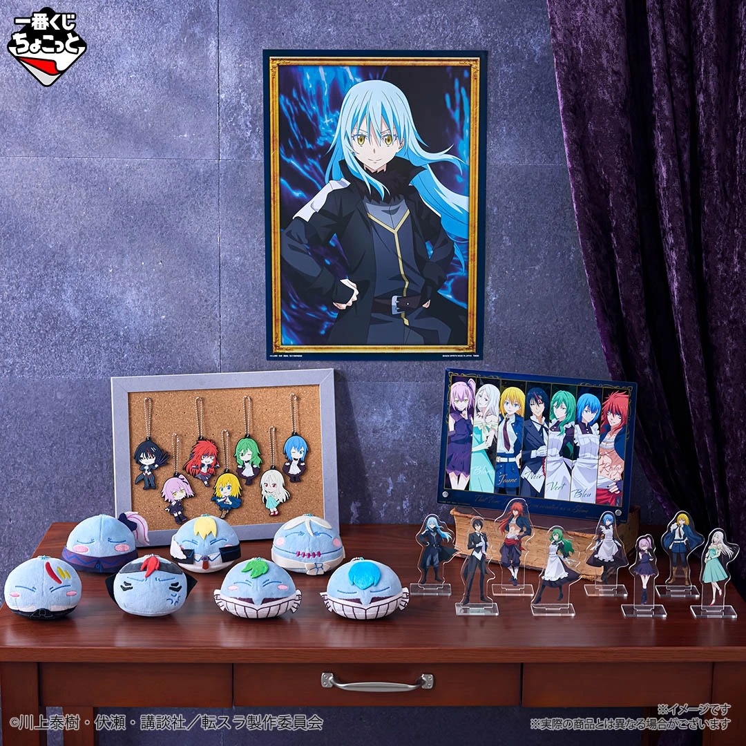 [Pre-order] BANDAI Ichiban Kuji Chokotto That Time I Got Reincarnated as a Slime