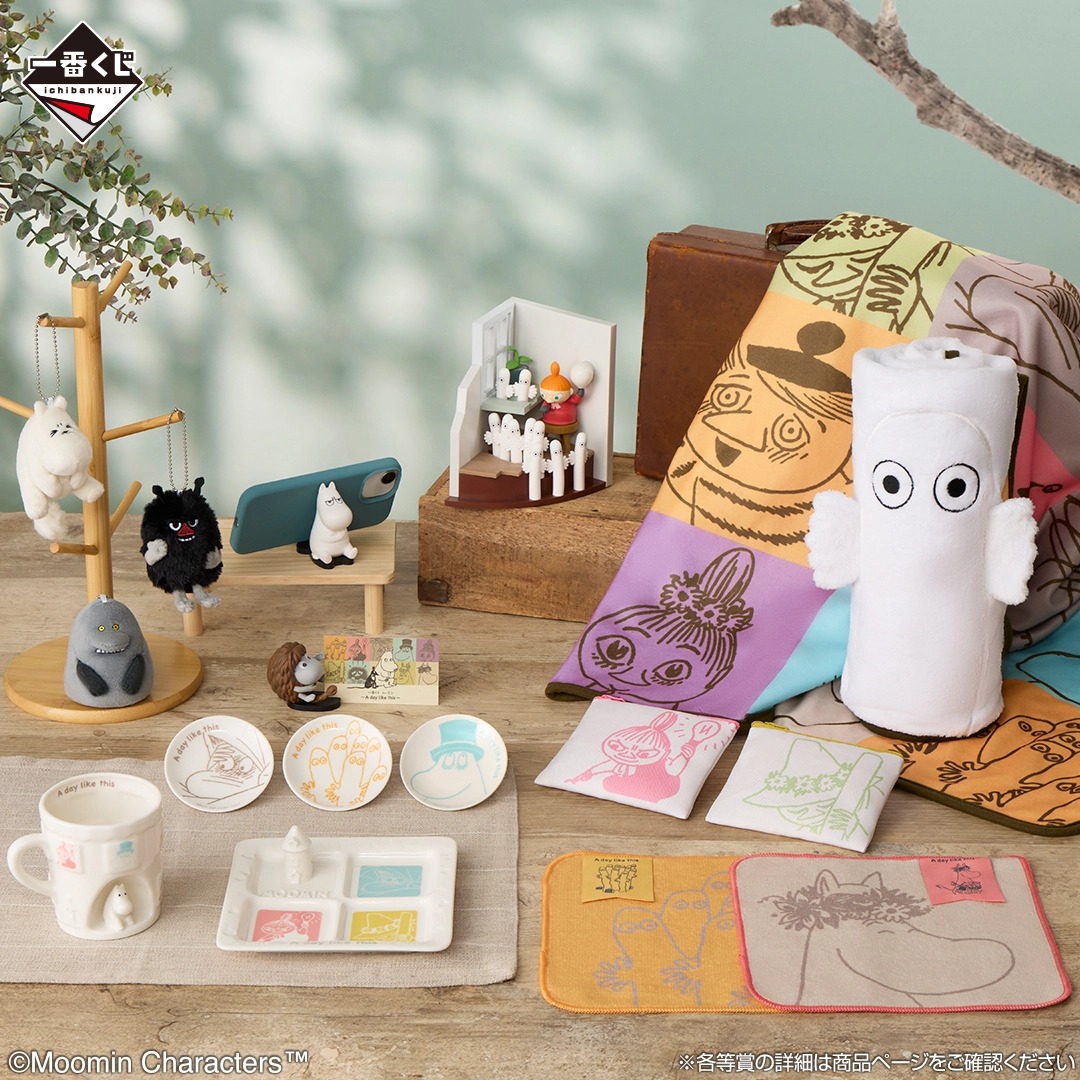 [Pre-order] BANDAI Ichiban Kuji Moomin ~A day like this~
