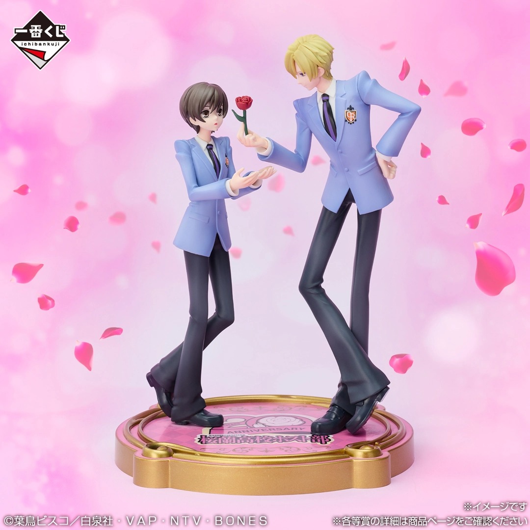 [Pre-order] BANDAI Ichiban Kuji Ouran High School Host Club ~20th Anniversary~