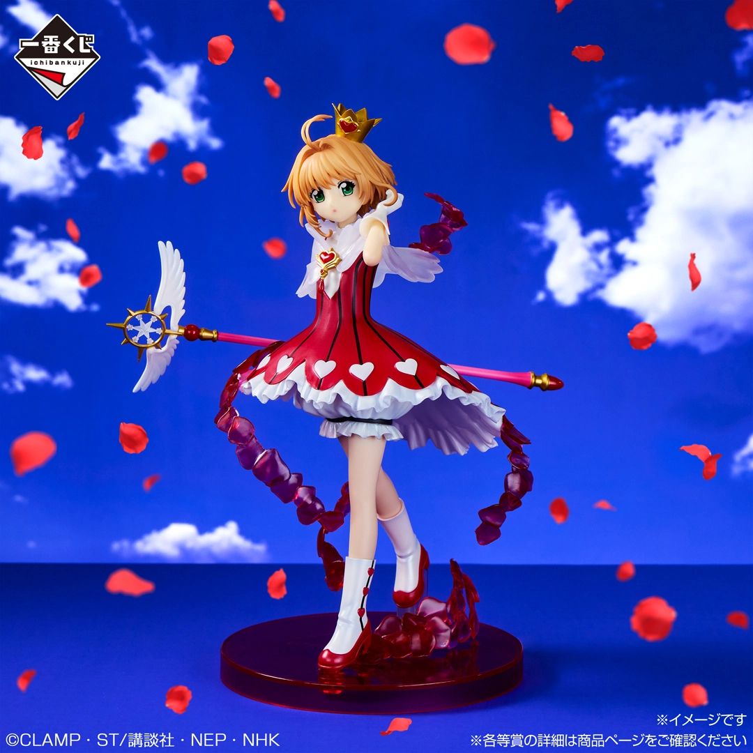 [Pre-order] BANDAI Ichiban Kuji Cardcaptor Sakura Clear Card Arc ~Blessed Collection~