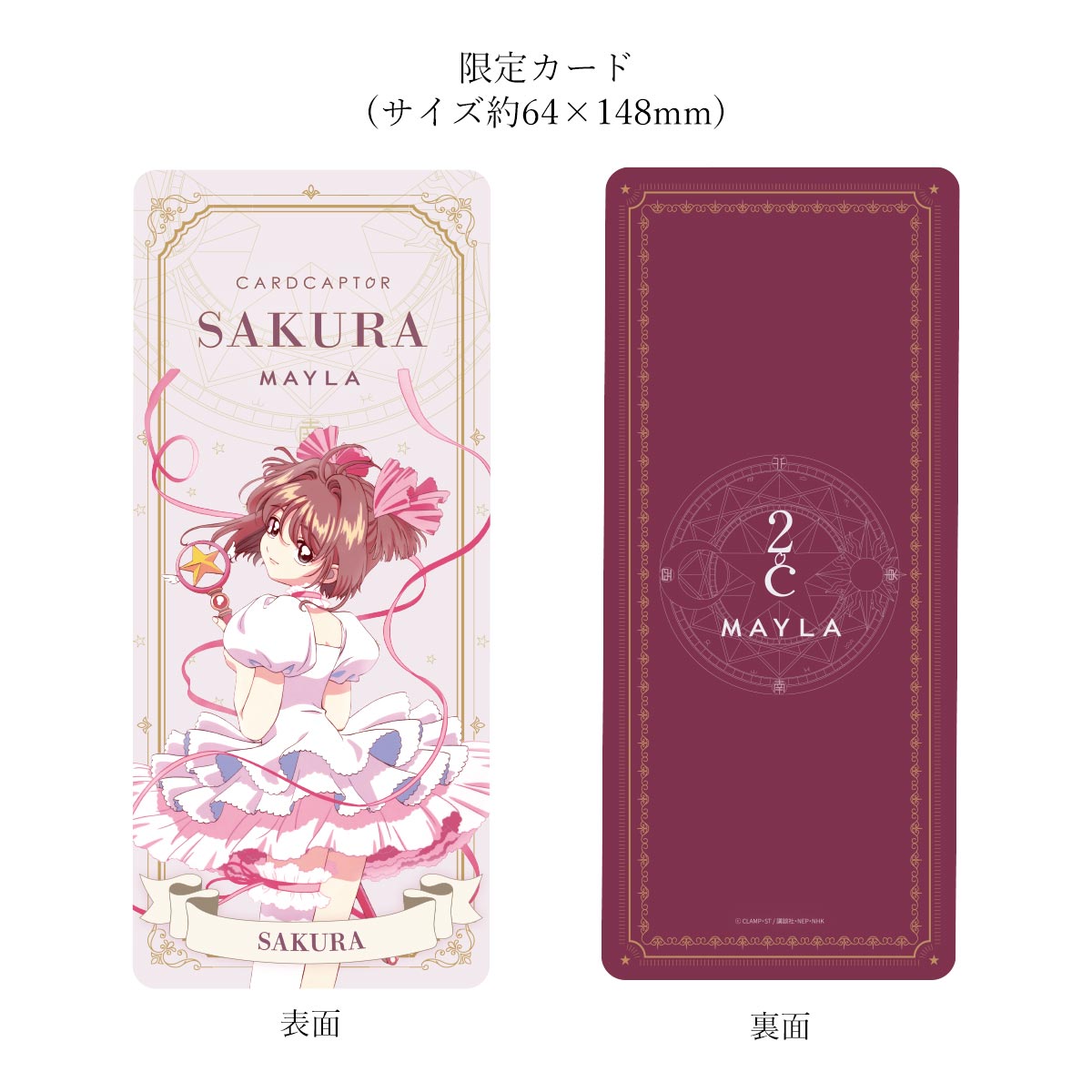 [Pre-order] "Cardcaptor Sakura" x MAYLA Iconic Story Ring - Sakura