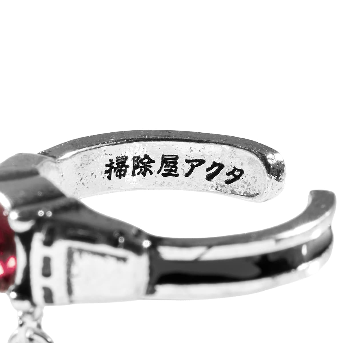 [Pre-order] "Gachiakuta" x MAYLA Iconique Story Ring Objet