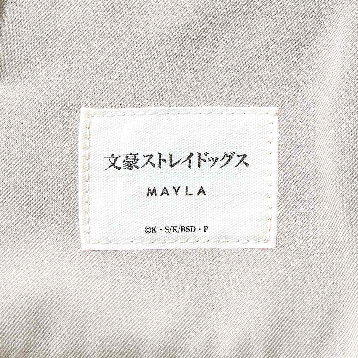 [Pre-order] "Bungo Stray Dogs" x MAYLA Iconic Skirt - Atsushi Nakajima