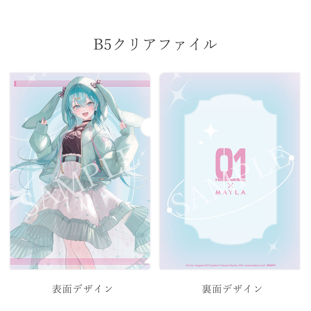[Pre-order] "Hatsune Miku" x MAYLA Iconic Skirt - White