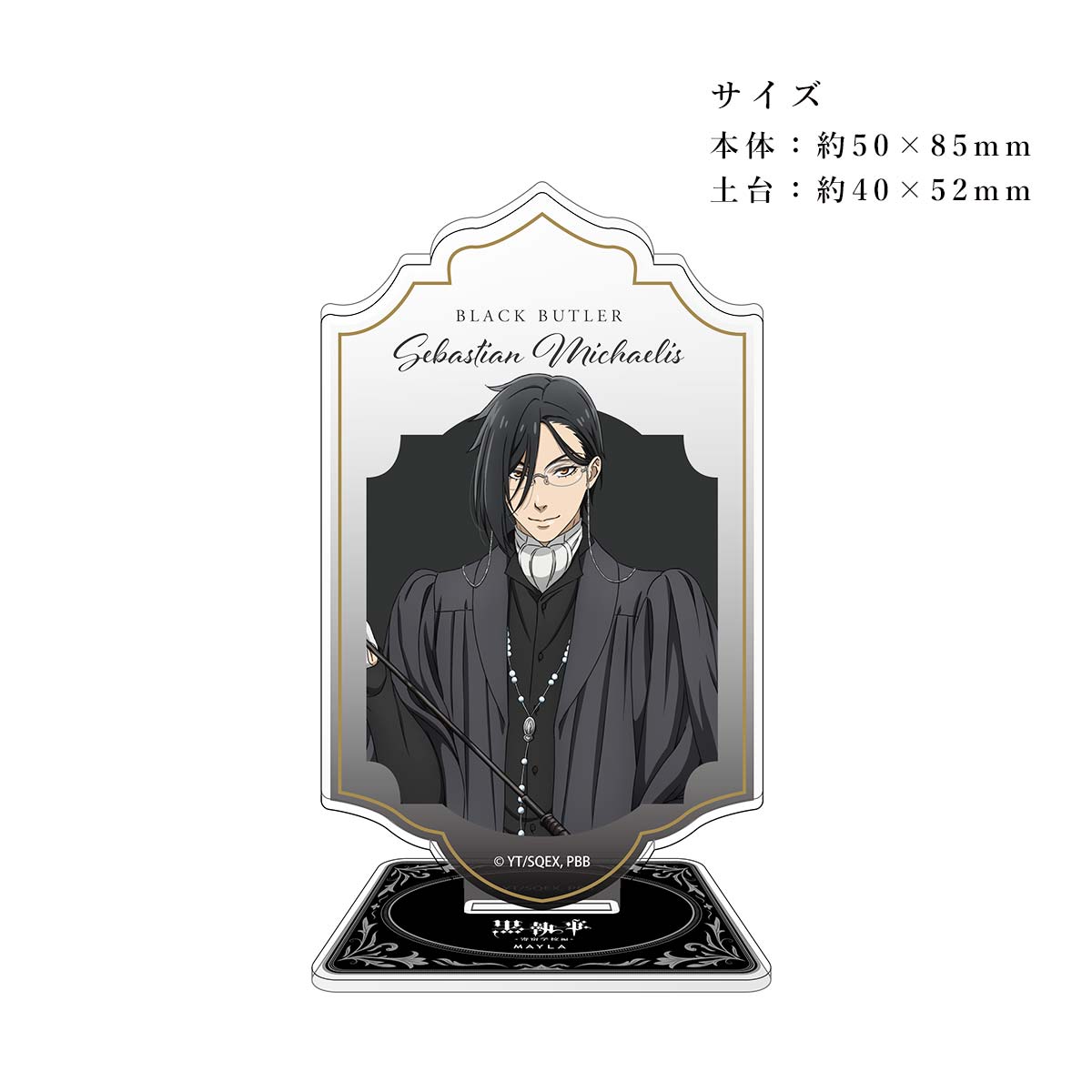 [Pre-order] "Black Butler: Boarding School Arc" x MAYLA - Iconic Shoe Object Pumps / Heels - Sebastian Michaelis