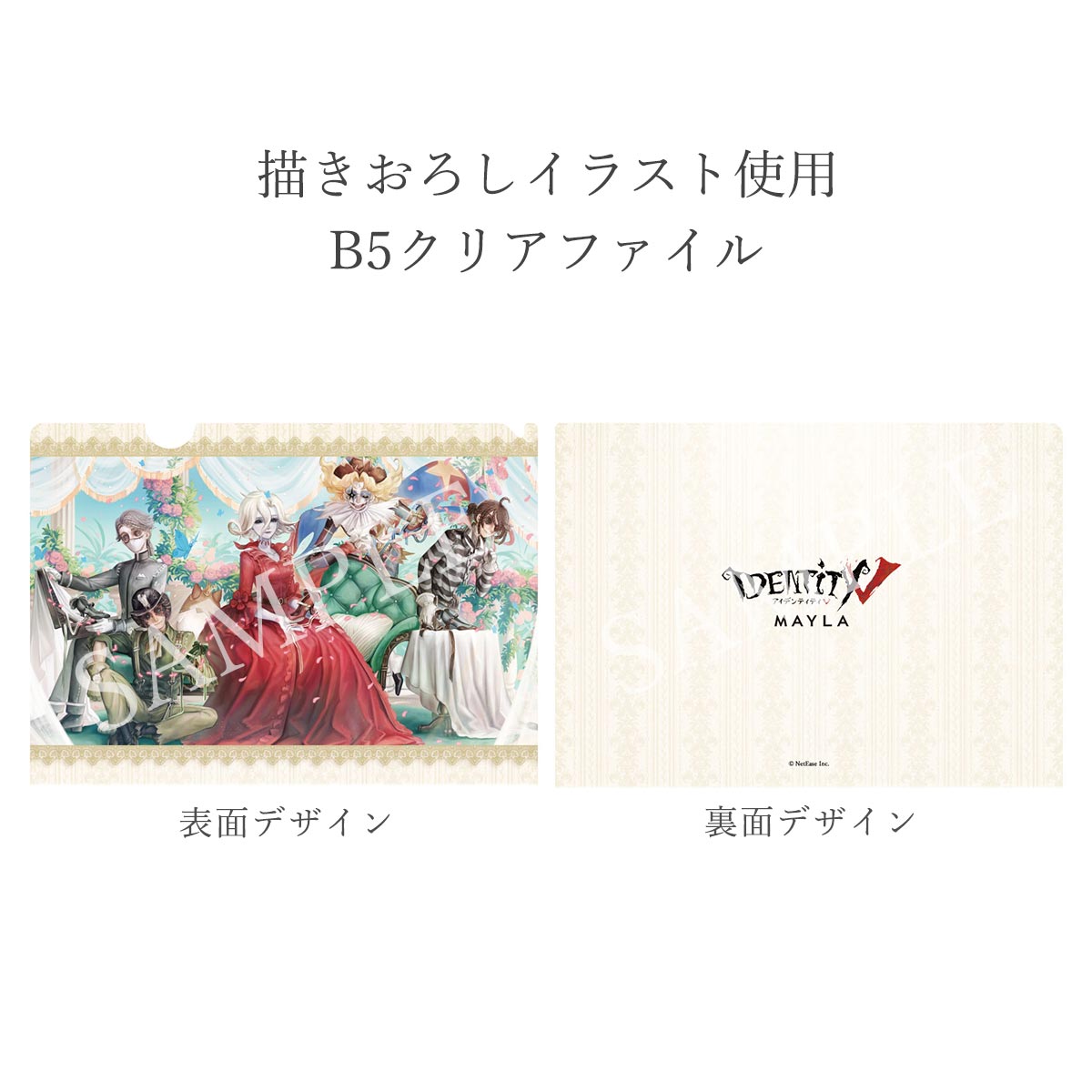 [Pre-order] "Identity V" x MAYLA 9S Iconic Shoes Object Pumps - Hullabaloo