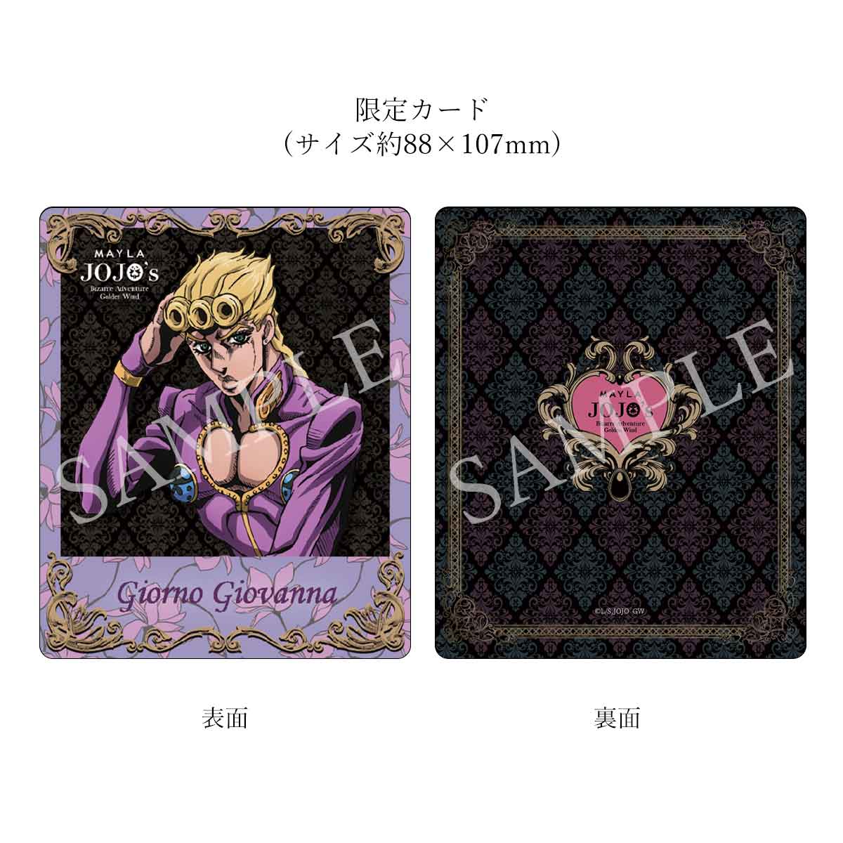 [Pre-order] "JOJO'S BIZARRE ADVENTURE GOLDEN WIND" x MAYLA Iconic Pumps ～ ON ver. ～ - Giorno Giovanna