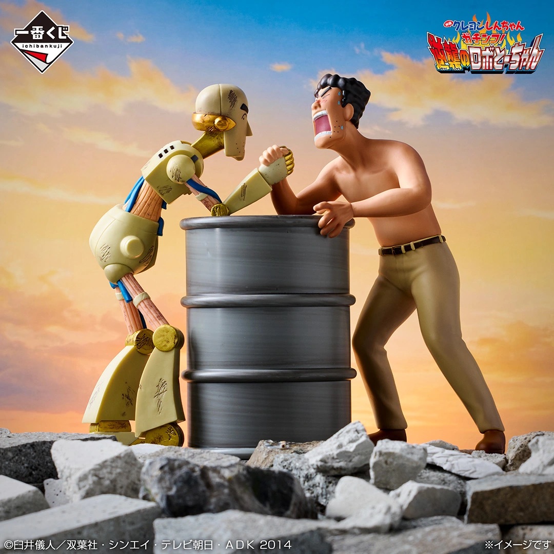 [Pre-order] BANDAI Ichiban Kuji Crayon Shin-chan Movie Vol. 2 Masterpiece Cinemas