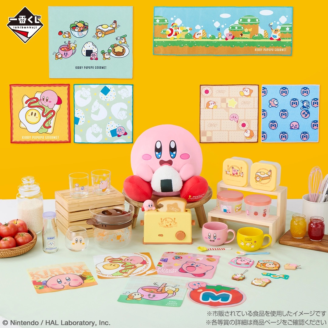 [Pre-order] BANDAI Ichiban Kuji Kirby PUPUPU GOURMET
