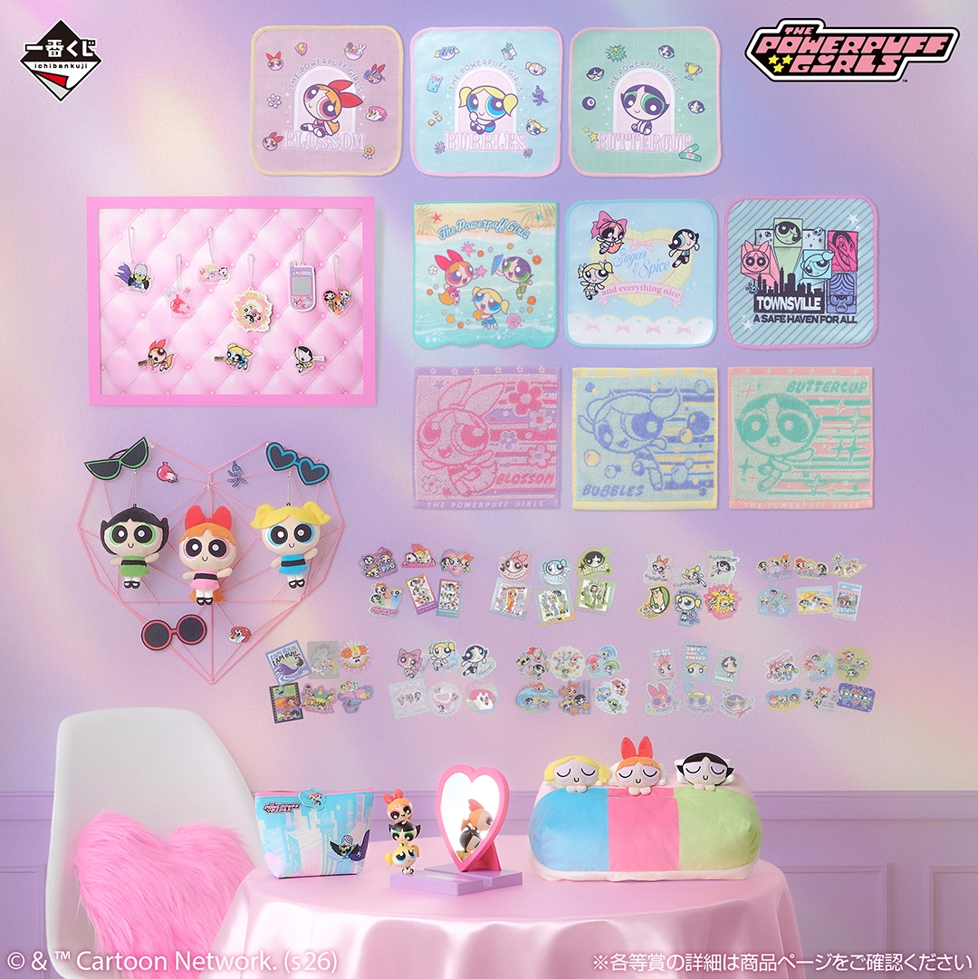 [Pre-order] BANDAI Ichiban Kuji Powerpuff Girls ~The strong and cute champions of justice are super busy!~