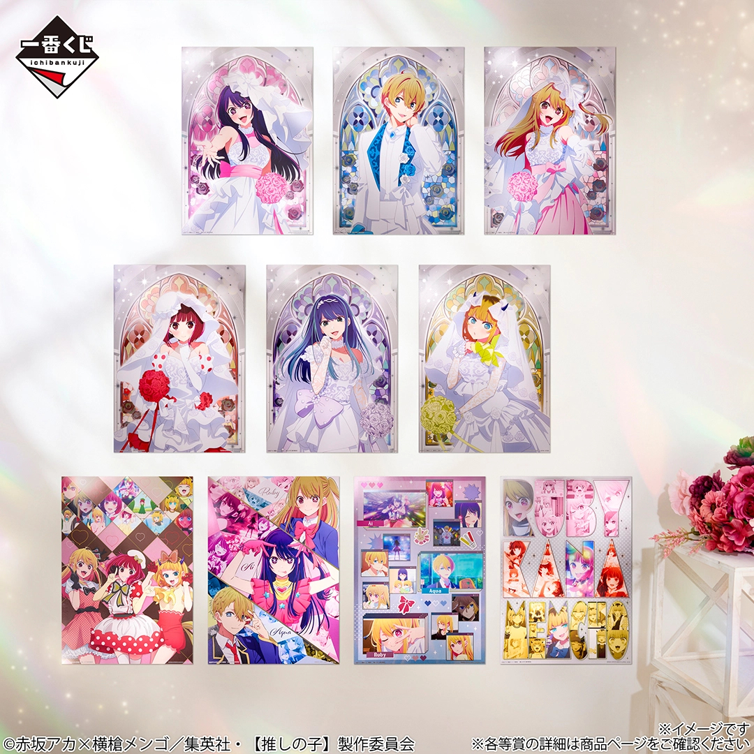 [Pre-order] BANDAI Ichiban Kuji [OSHI NO KO] ~Bouquet of Dreams~