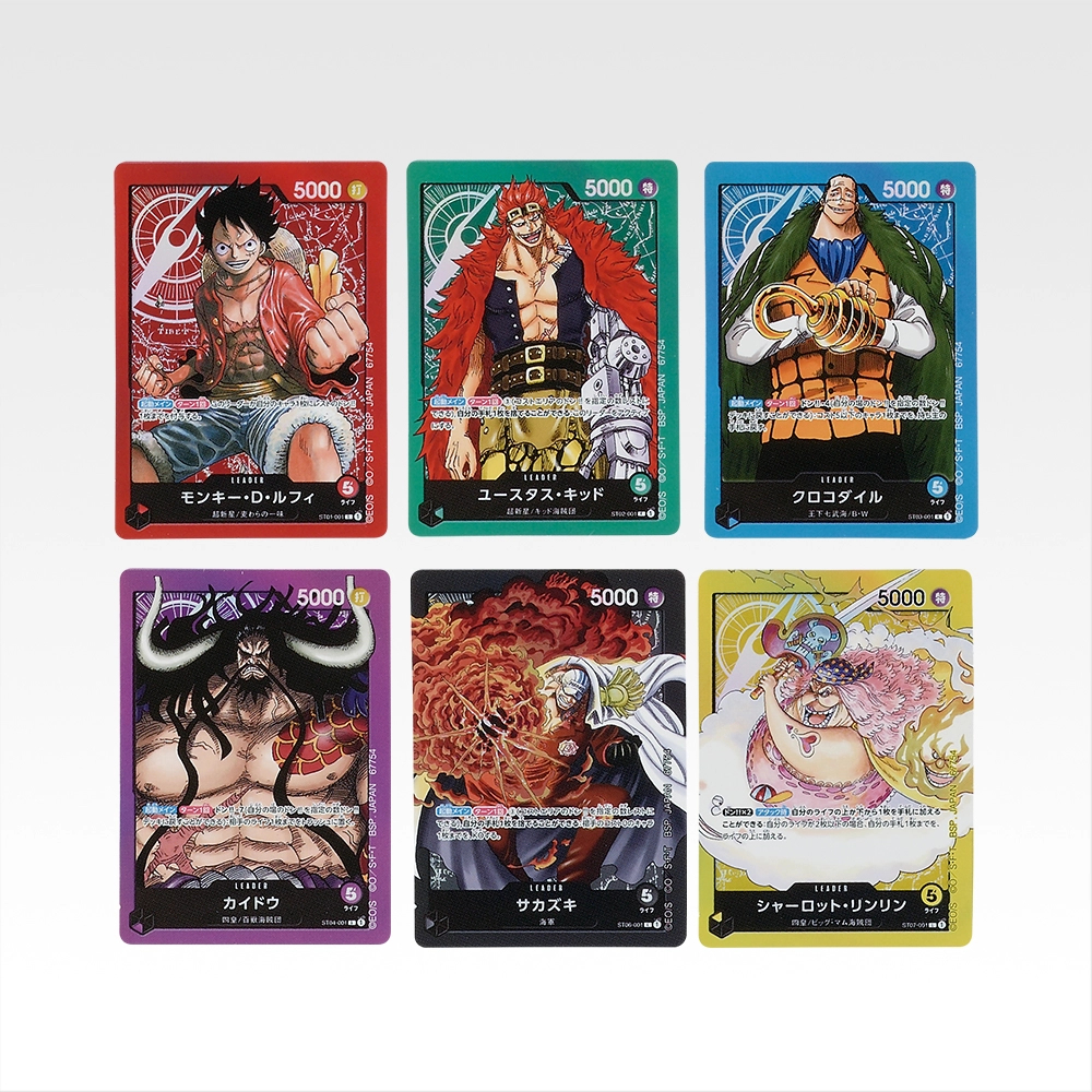 [In stock] BANDAI Ichiban Kuji ONE PIECE CARD GAME - Prize I Card design sticker set