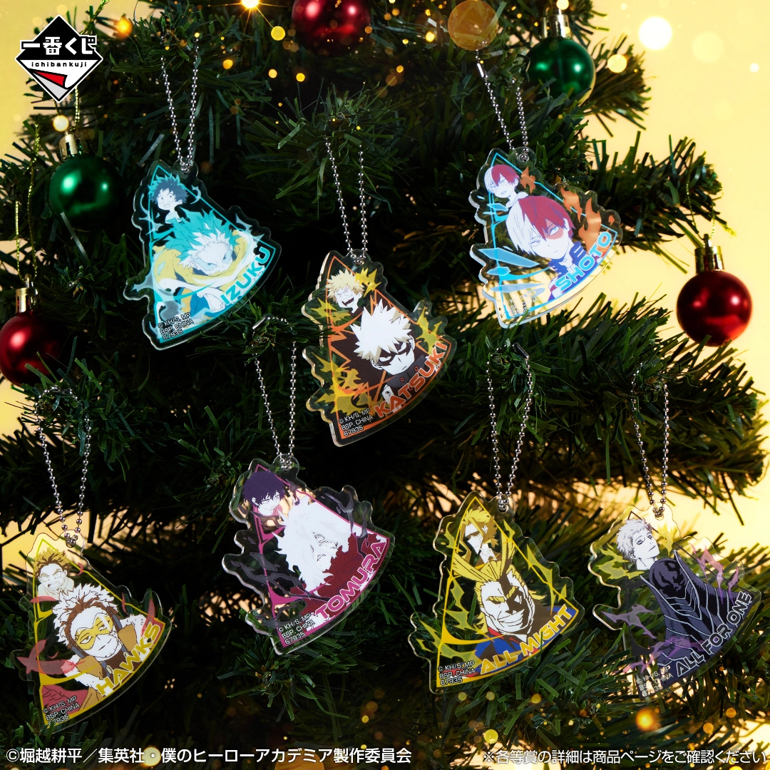 [In stock] BANDAI Ichiban Kuji My Hero Academia -Further Beyond- Eri's horn-shaped acrylic charm (Tomura)