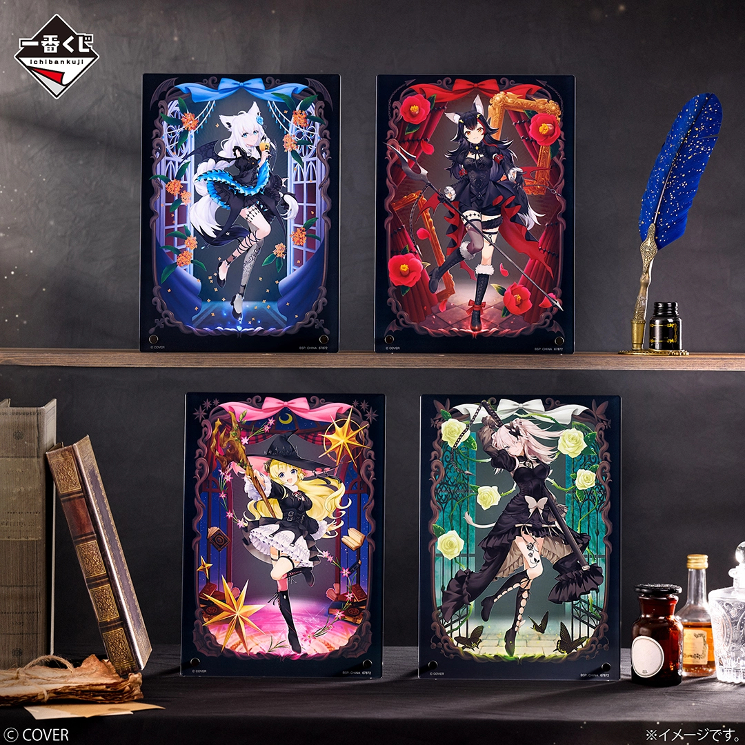 [Pre-order] BANDAI Ichiban Kuji Hololive ~Villain Style~