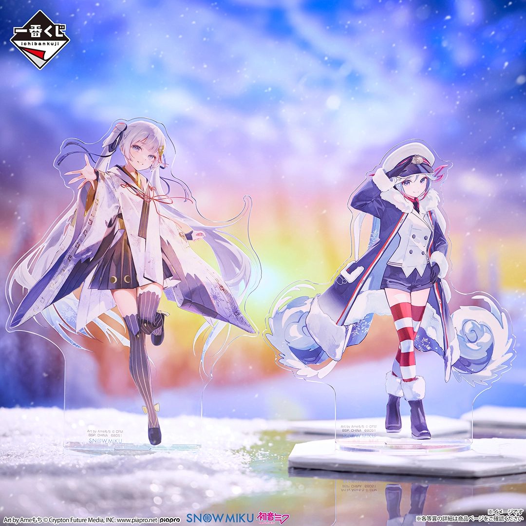 [Pre-order] BANDAI Ichiban Kuji SNOW MIKU ～SNOW MIKU ALL STARS～