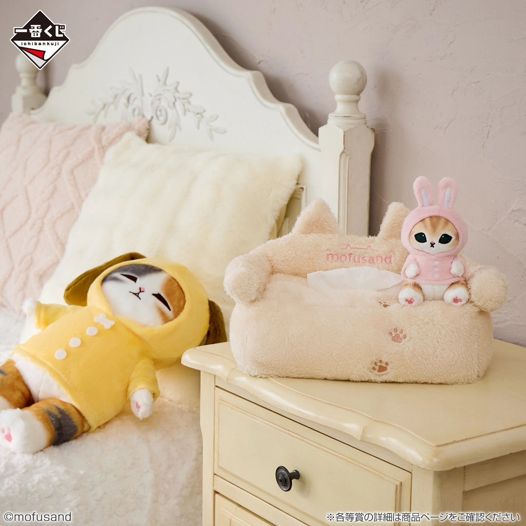 [Pre-order] BANDAI Ichiban Kuji mofusand Pajama Party with Cats