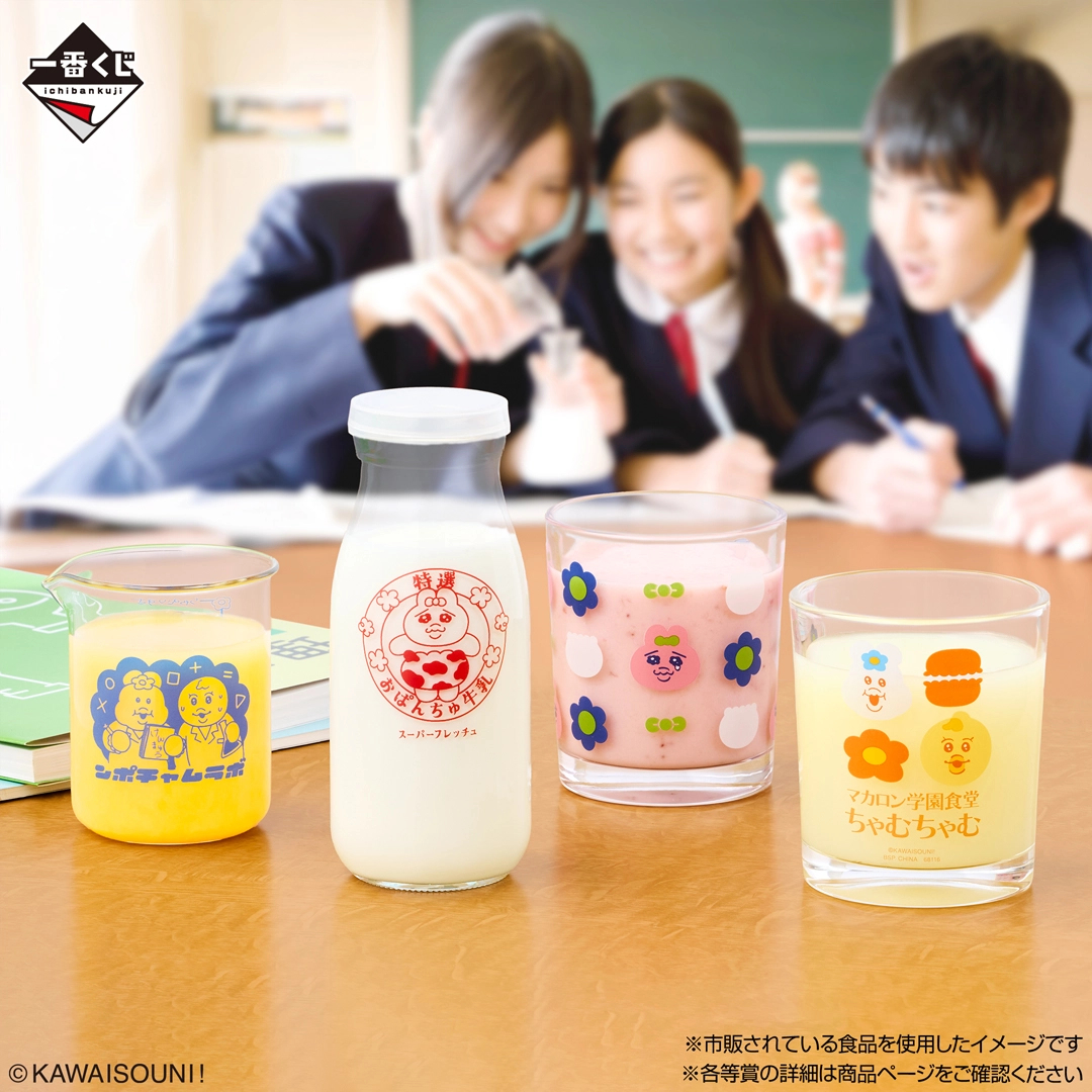 [Pre-order] BANDAI Ichiban Kuji Poor thing! ~Enjoy★School Life!~