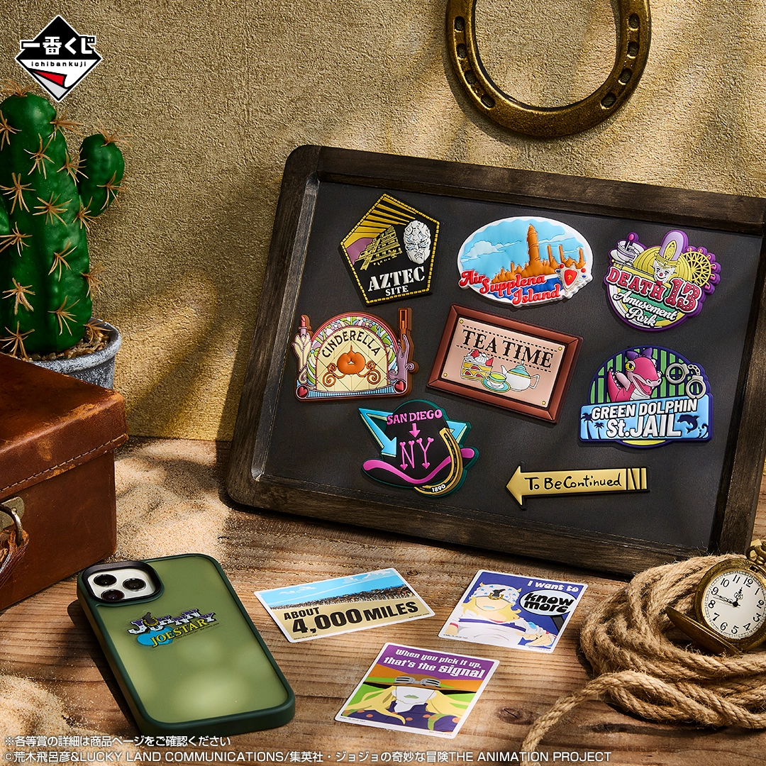 [Pre-order] BANDAI Ichiban Kuji  JoJo's Bizarre Adventure The Gathering of STARS