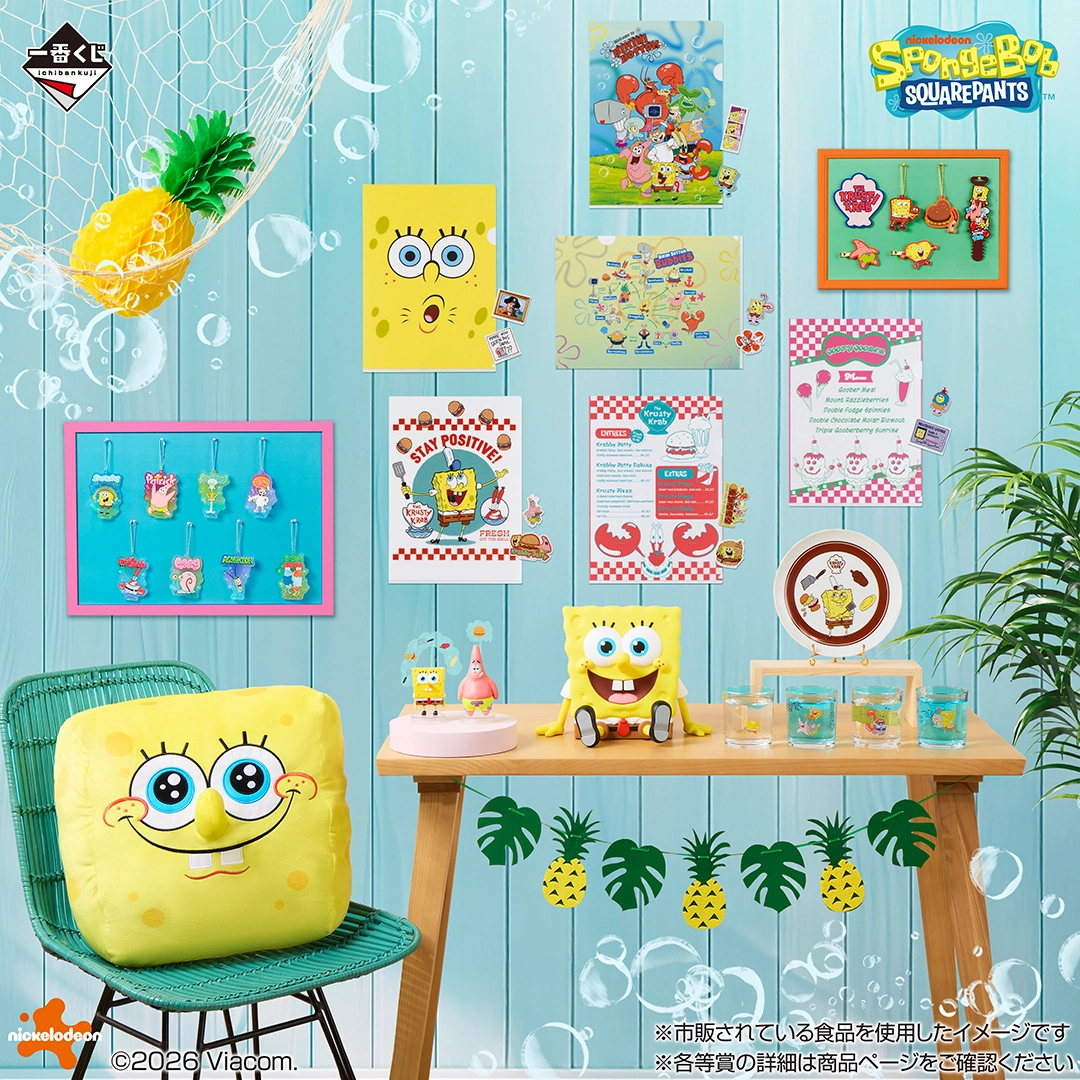 [Pre-order] BANDAI Ichiban Kuji SpongeBob ~Welcome to Bikini Bottom!~