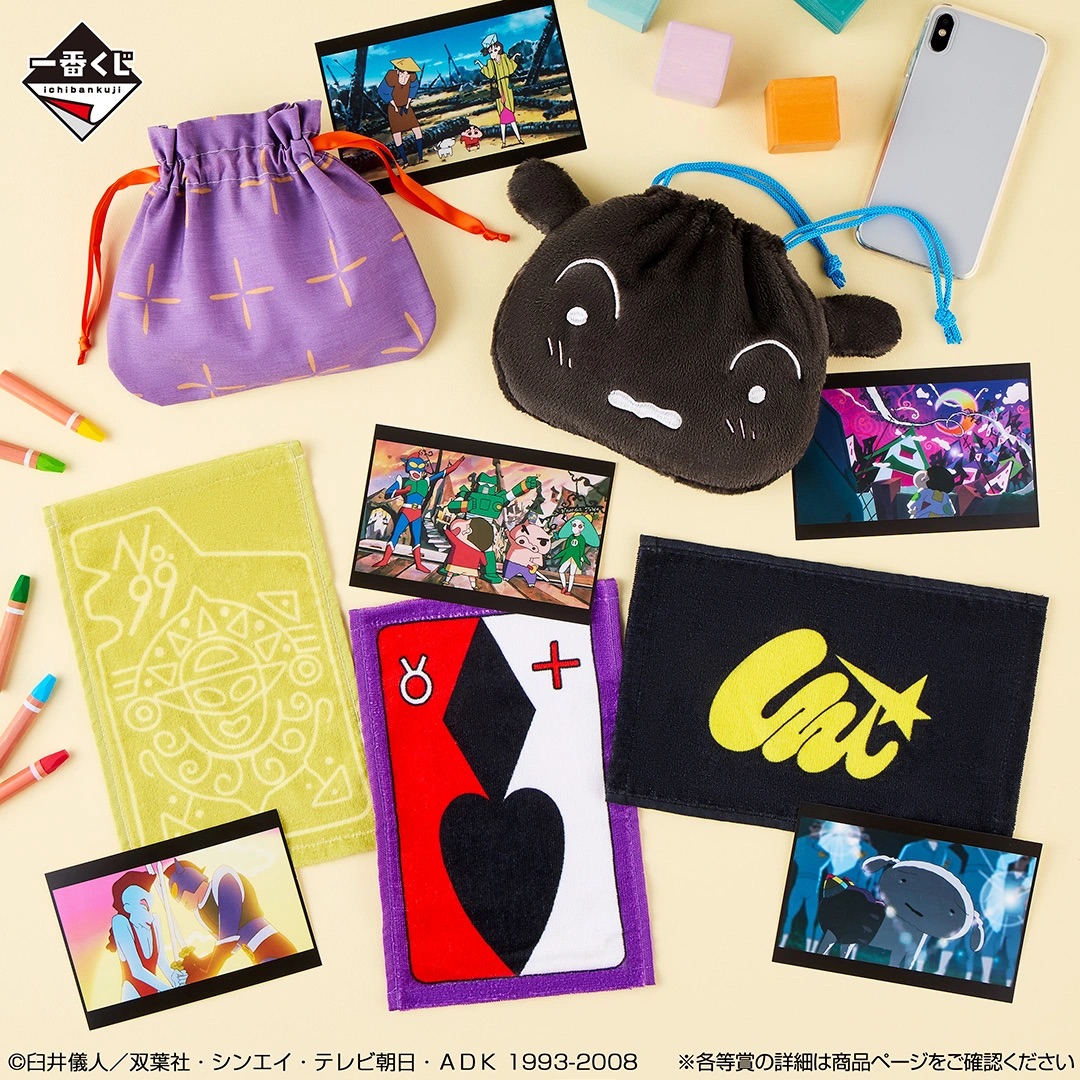 [Pre-order] BANDAI Ichiban Kuji Crayon Shin-chan Movie Vol. 2 Masterpiece Cinemas