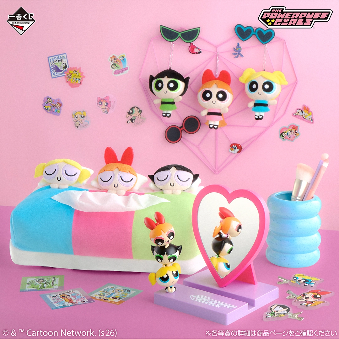 [Pre-order] BANDAI Ichiban Kuji Powerpuff Girls ~The strong and cute champions of justice are super busy!~