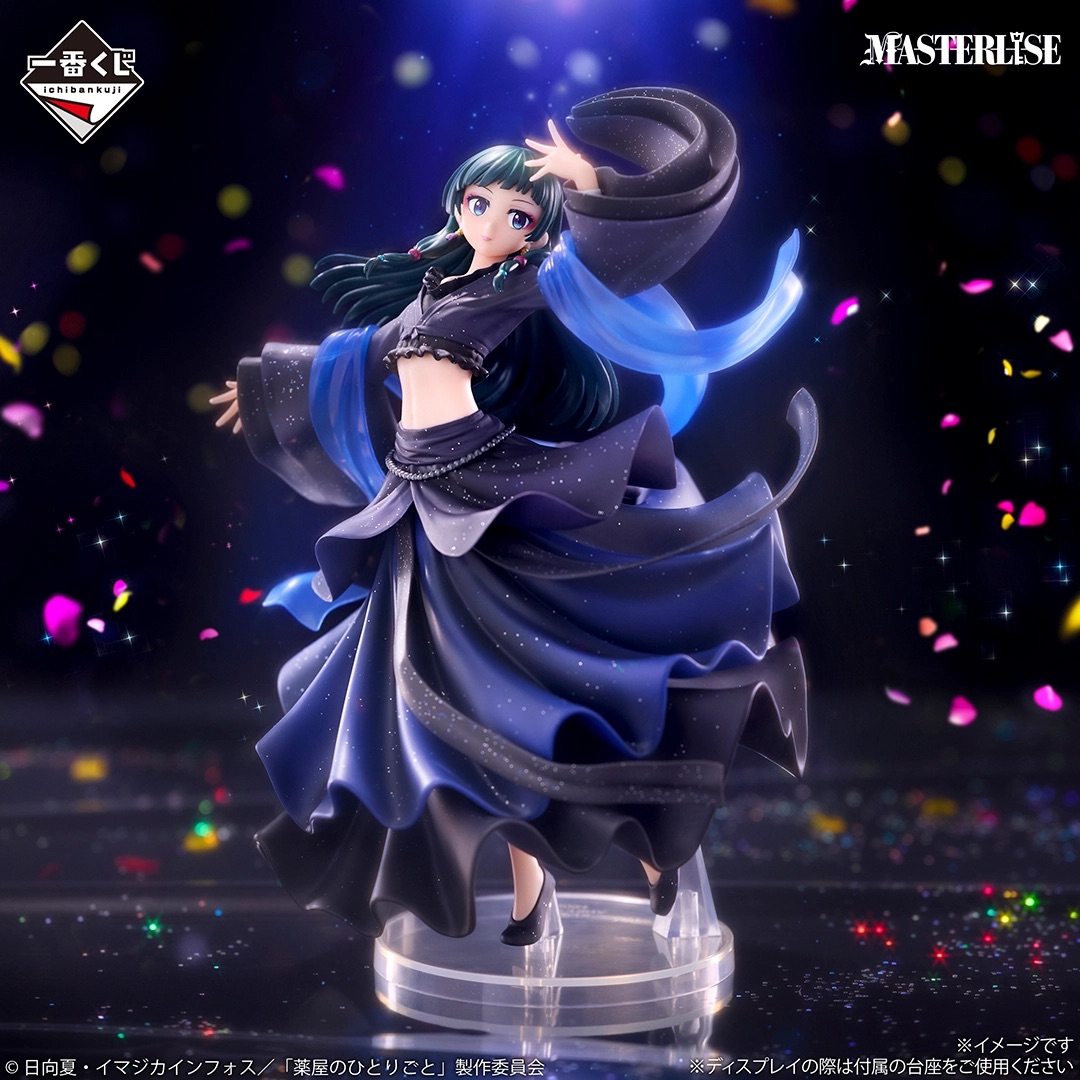 [In stock] BANDAI Ichiban Kuji TV Anime "The Apothecary Diaries" - Last Prize - Mao mao MASTERLISE OP Color ver.