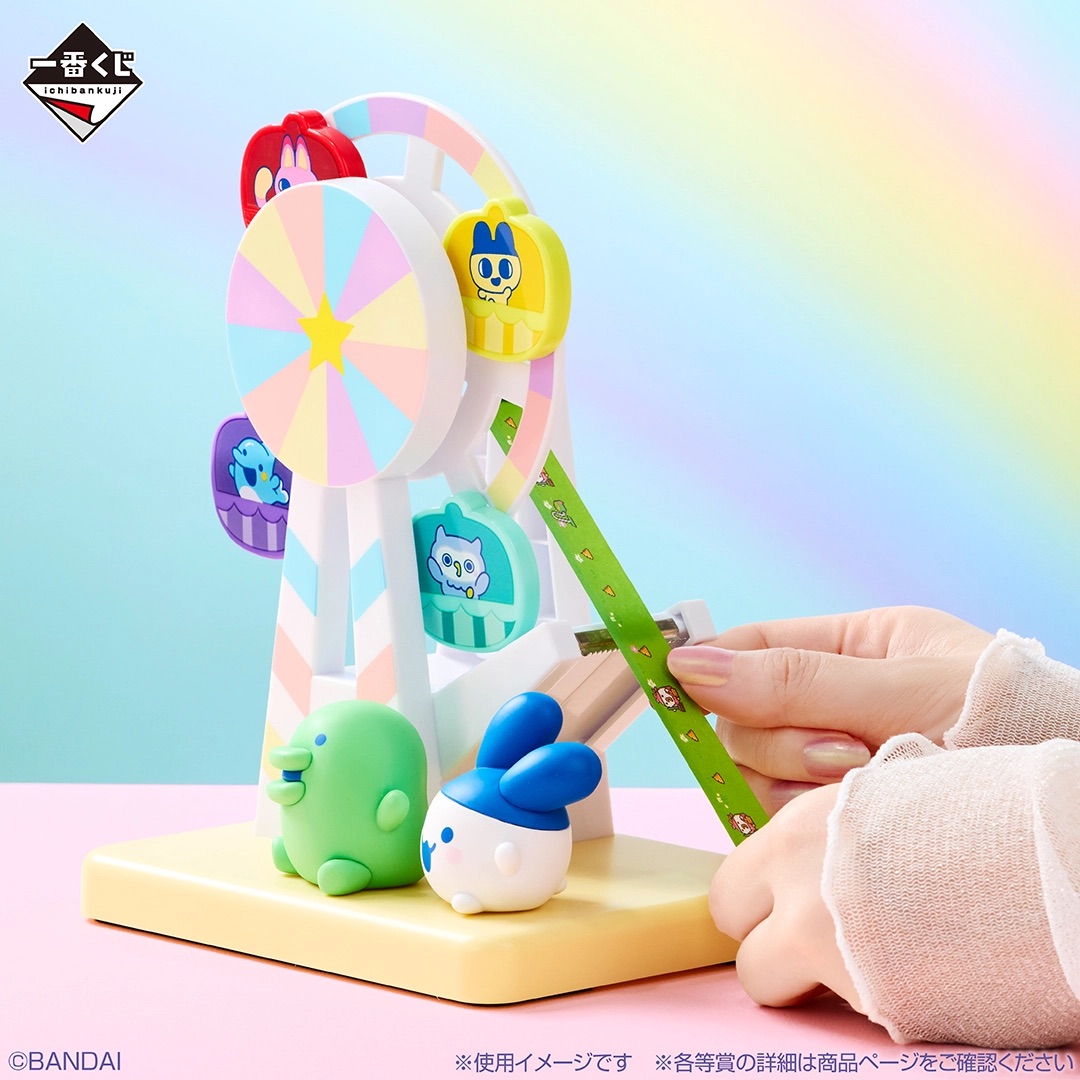 [Pre-order] BANDAI Ichiban Kuji Tamagotchi ~Spinning Discovery! Tamagotchi Paradise!~