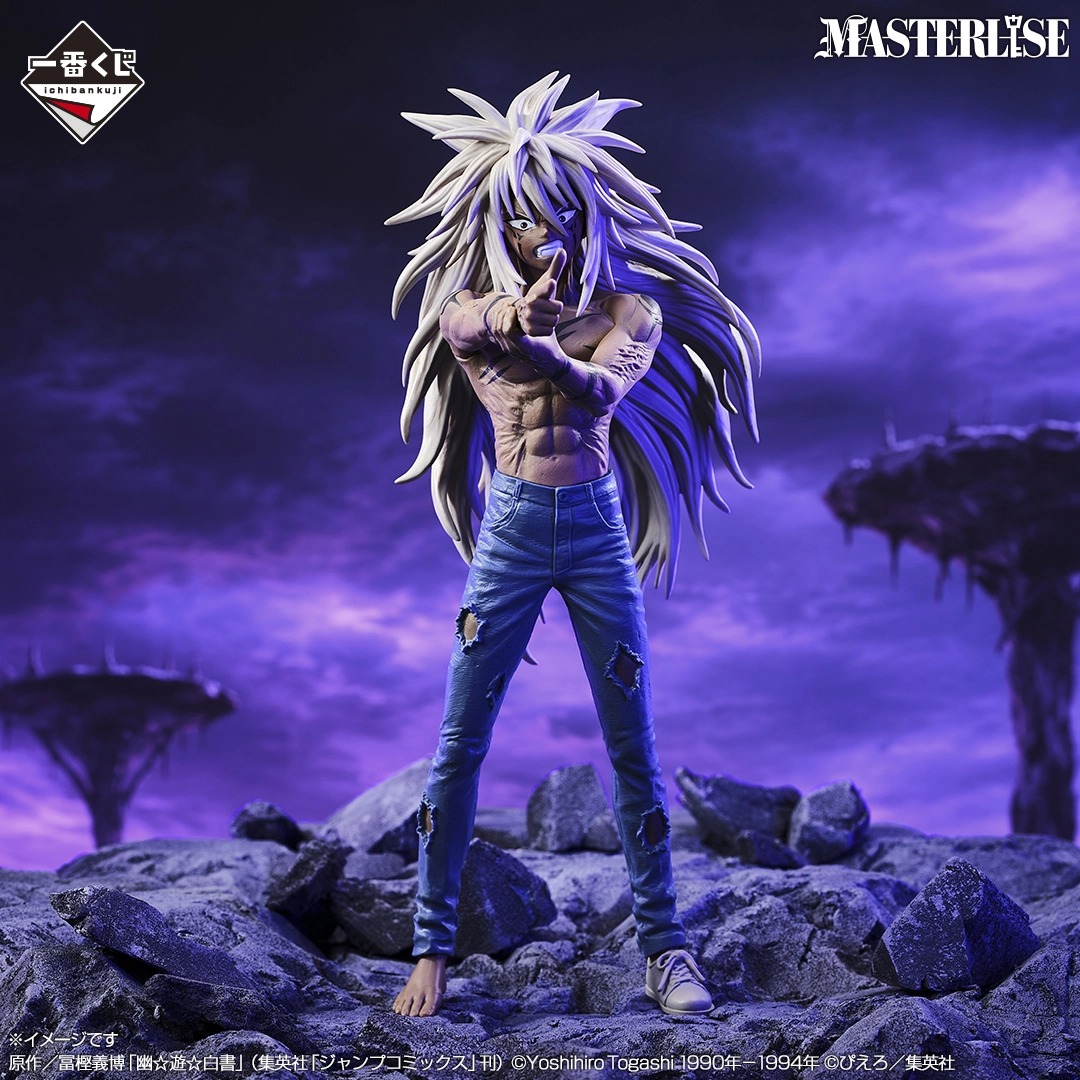 [Pre-order] BANDAI Ichiban Kuji Yu Yu Hakusho: Gate to the Demon World Arc