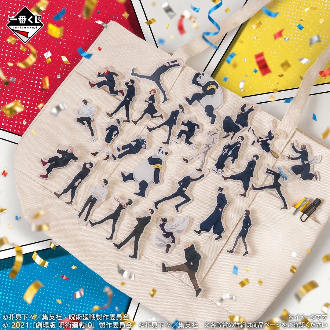 [Pre-order] BANDAI Ichiban Kuji Jujutsu Kaisen Anime 5th Anniversary FINAL!