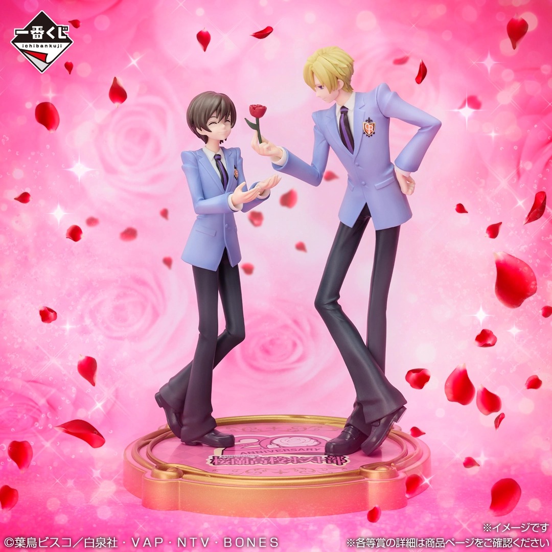 [Pre-order] BANDAI Ichiban Kuji Ouran High School Host Club ~20th Anniversary~