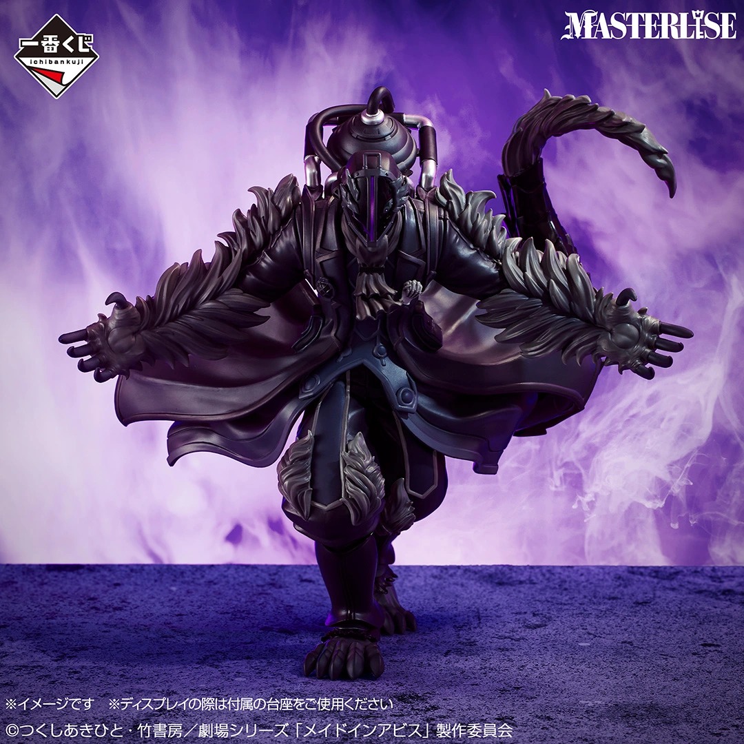[Pre-order] BANDAI Ichiban Kuji Made in Abyss