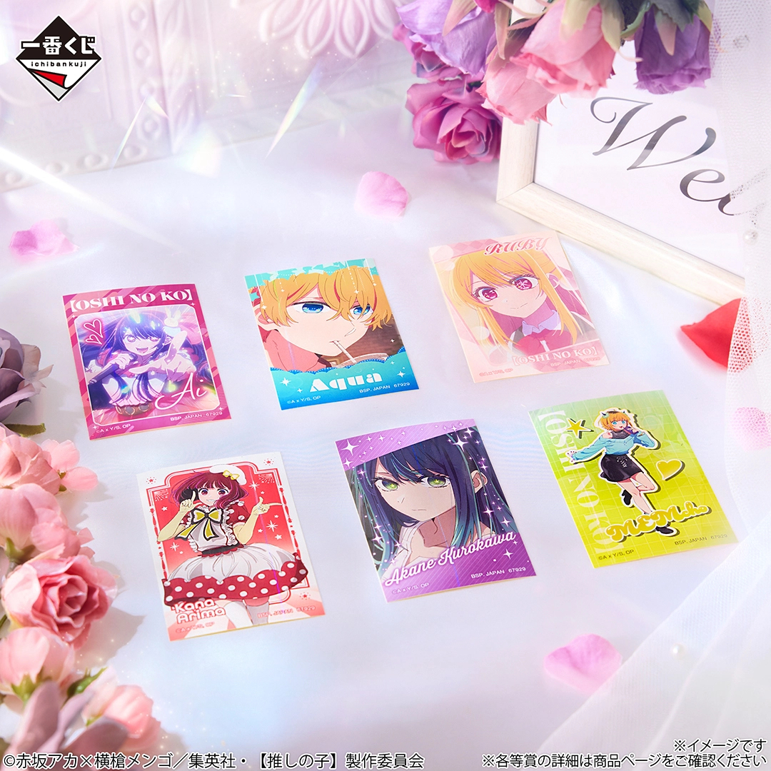 [Pre-order] BANDAI Ichiban Kuji [OSHI NO KO] ~Bouquet of Dreams~