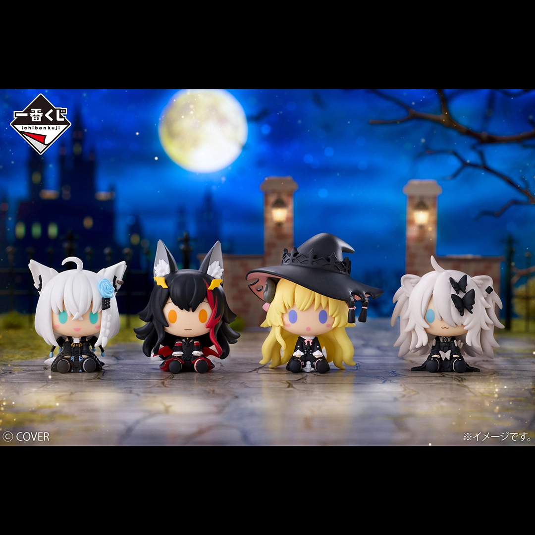 [Pre-order] BANDAI Ichiban Kuji Hololive ~Villain Style~