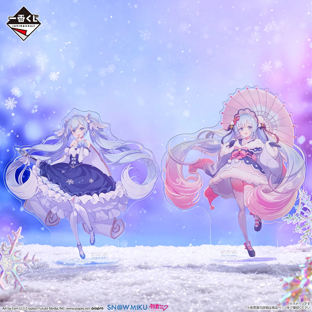 [Pre-order] BANDAI Ichiban Kuji SNOW MIKU ～SNOW MIKU ALL STARS～