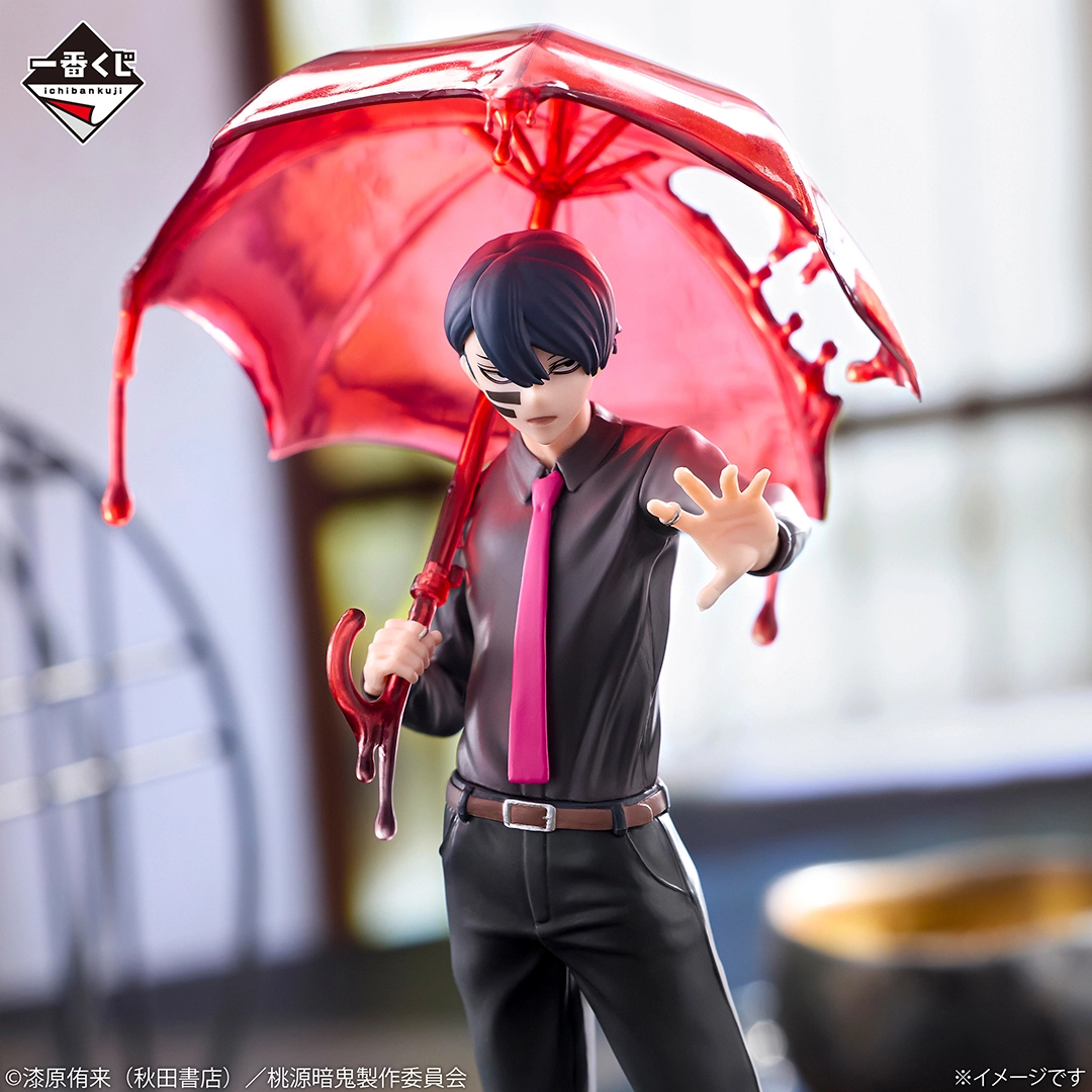 [Pre-order] BANDAI Ichiban Kuji Togen Anki 2