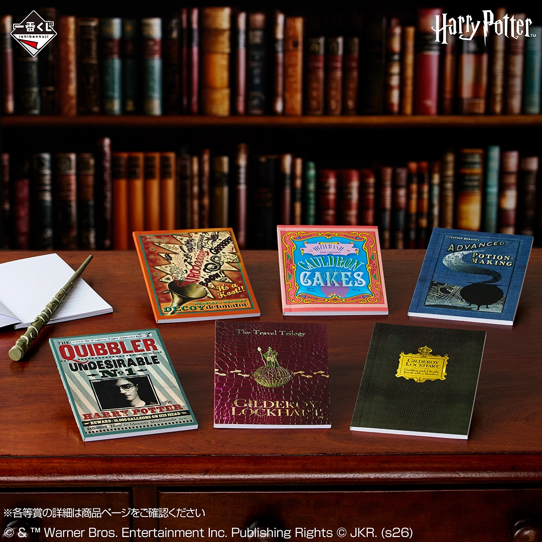 [Pre-order] BANDAI Ichiban Kuji Harry Potter Magical Holiday!