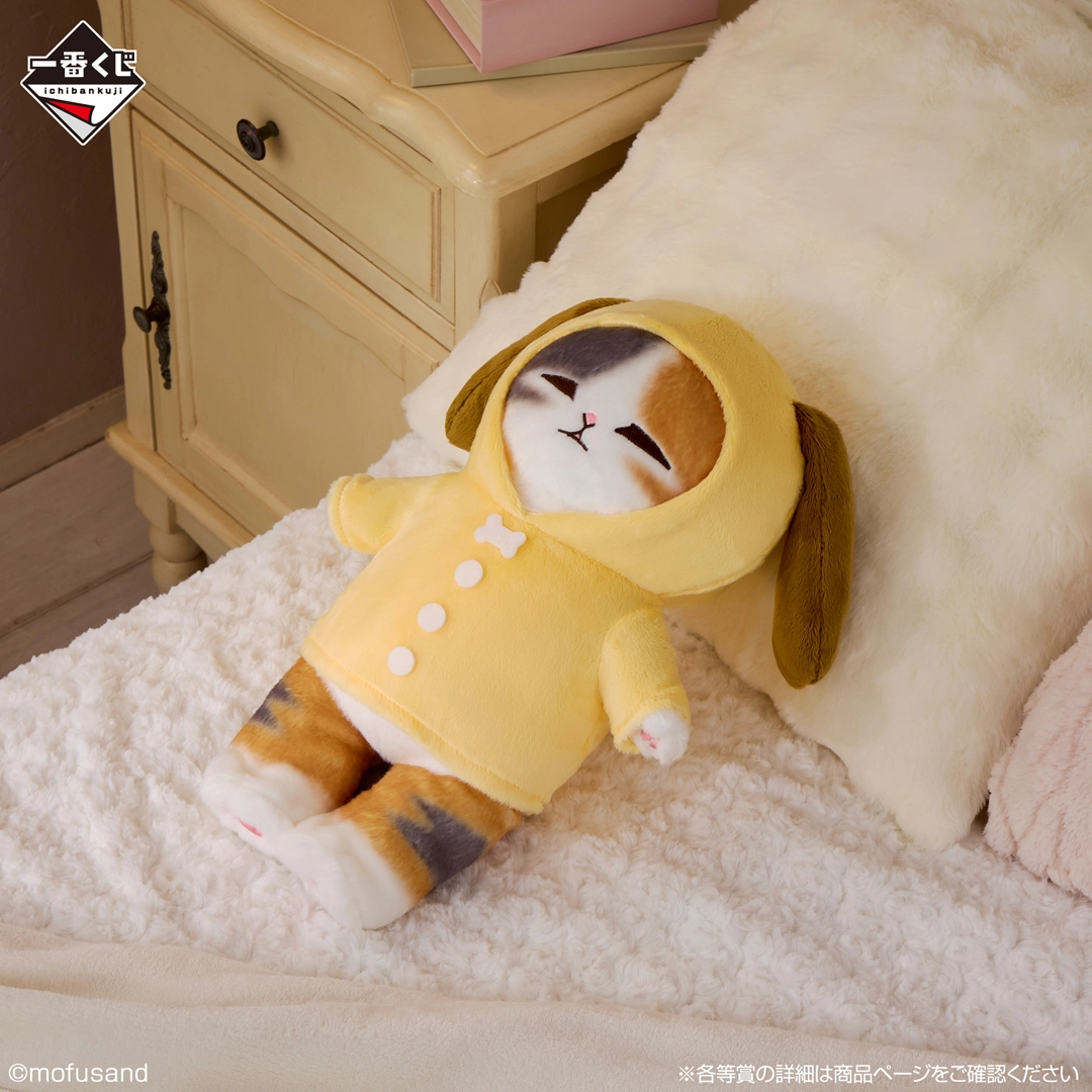 [Pre-order] BANDAI Ichiban Kuji mofusand Pajama Party with Cats