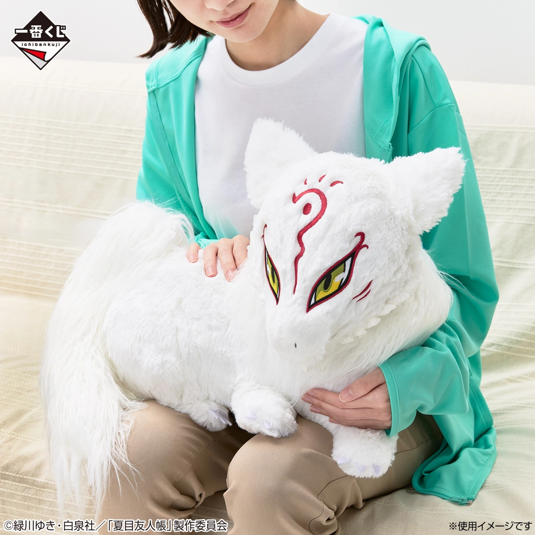 [Pre-order] BANDAI Ichiban Kuji "Natsume Yujincho" Atelier Picture Book - Put it on a Paper Airplane -